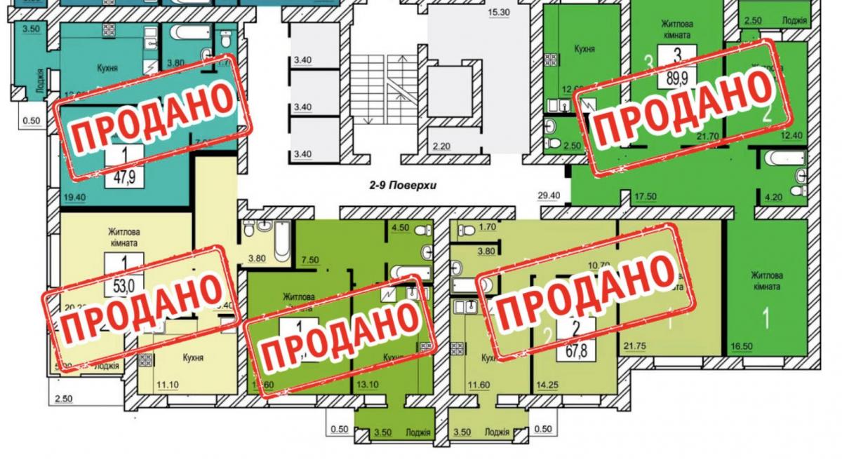 Вільних квартир немає